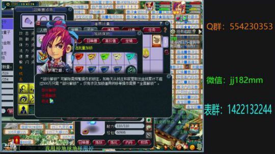 一岁十二夜月圆 华灯雪宵敬丰年 2019-02-20 19点场