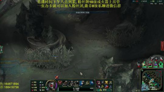 斗鱼最骚诺手,进来学细节 2019-02-20 00点场