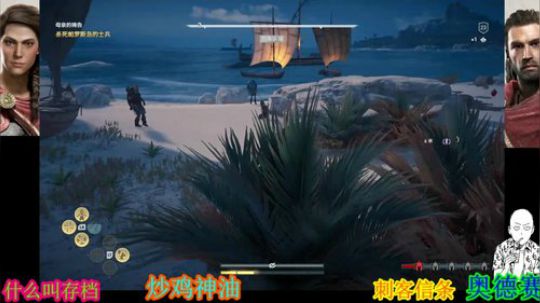 狂战~刺客信条奥德赛 2019-02-16 17点场