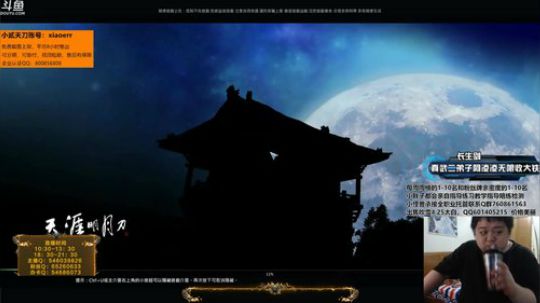 糖糖疯魔的自走棋之路 2019-02-17 15点场