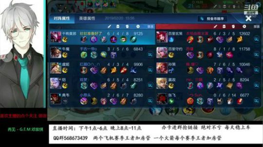 办张卡 立马上车 带你飞 2019-02-20 15点场