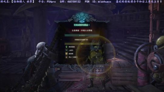 等22号圣歌~猪大家新年快乐~我本命年~ 2019-02-19 20点场