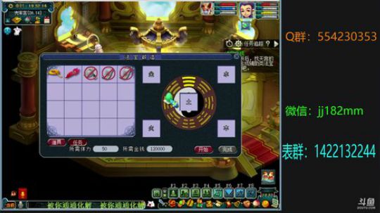 夜风已蜕昨日寒 又得早雨种花红 2019-02-17 19点场