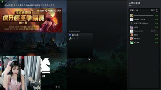 我本善良72发布了一个斗鱼视频2019-02-20