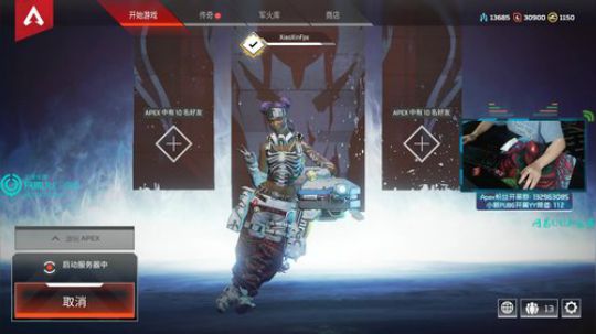 小新：全程Bgm 带你嗨到炸 2019-02-20 19点场