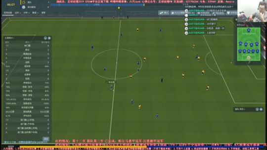六月：FM2019自走球！！别下棋了！ 2019-02-21 11点场
