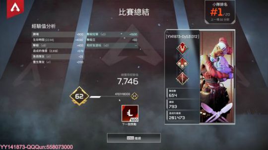 我需要1亿 2019-02-19 21点场