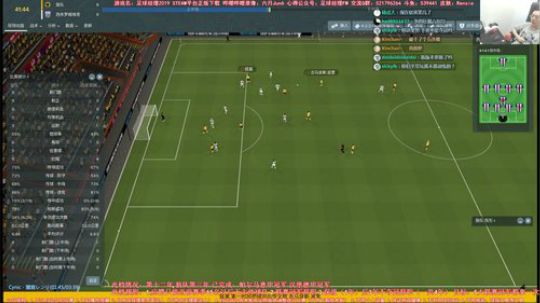 六月：FM2019自走球！！别下棋了！ 2019-02-21 15点场