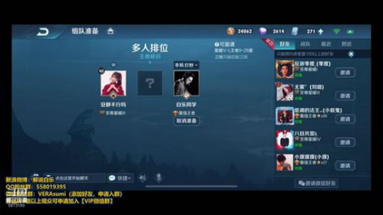 KPL解说白乐 2019-02-18 21点场