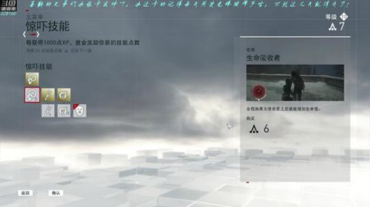 【最高难度直播间】刺客信条，枭雄！ 2019-02-21 04点场