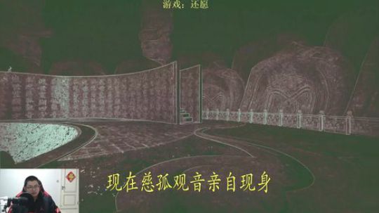 我在斗鱼看火力堂主直播主机游戏