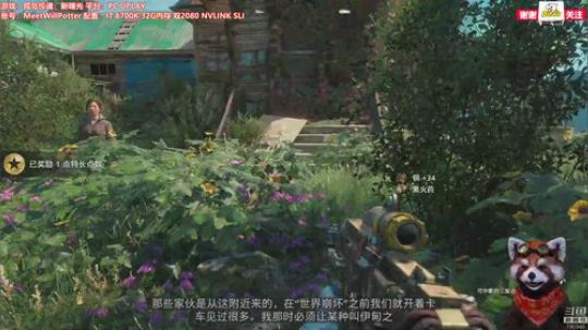 WILL直播丨孤岛惊魂：新曙光 2019-02-21 08点场