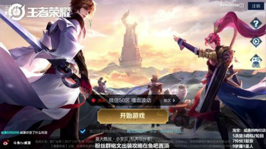 第一貂蝉：貂蝉是信仰 2019-02-20 23点场