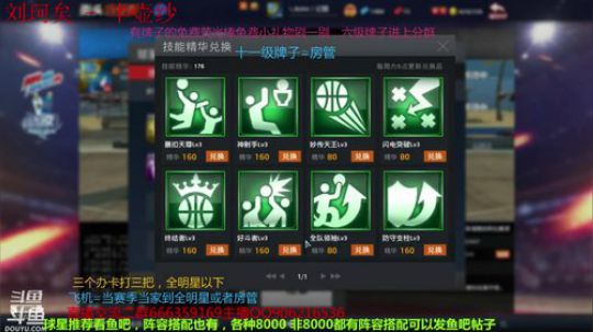 过完年了这算 2019-02-20 23点场