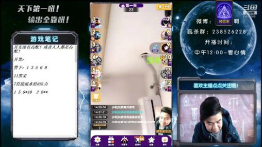 天下何人不喷人？何人不被喷？ 2019-02-21 13点场