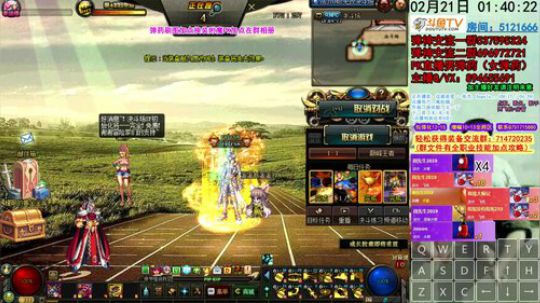 弹药PK  这让人怎么玩 2019-02-21 01点场