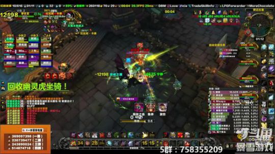 穿名堂：狂暴战大秘境！ 2019-02-21 01点场