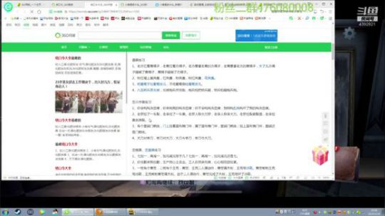 圆圆的你们真可爱 2019-02-20 18点场