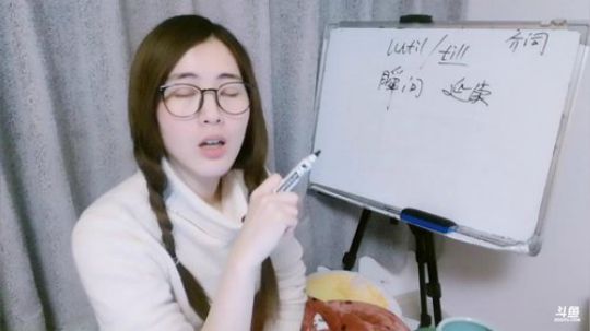 娜娜～：基础英语～～介词～ 2019-02-21 20点场