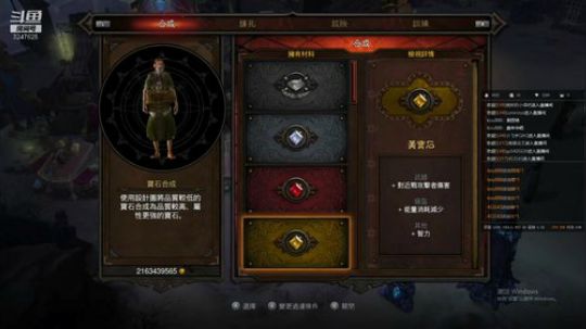 暗黑为主，其他娱乐~ 2019-02-20 16点场