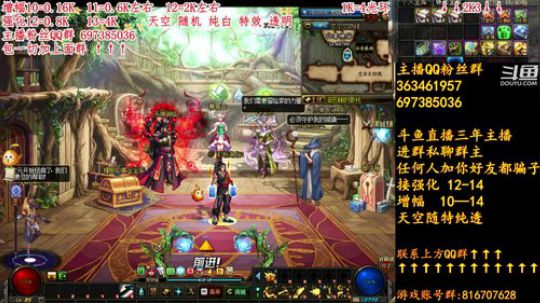 彩粉：12套年套!  强化!  增幅! 2019-02-21 18点场