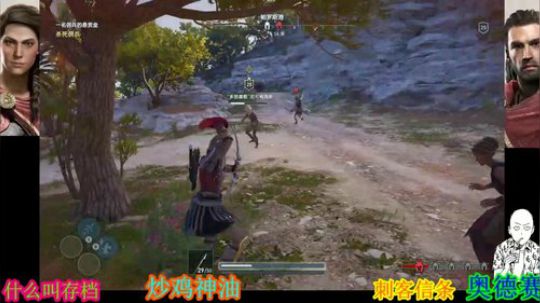狂战~刺客信条奥德赛 2019-02-16 23点场