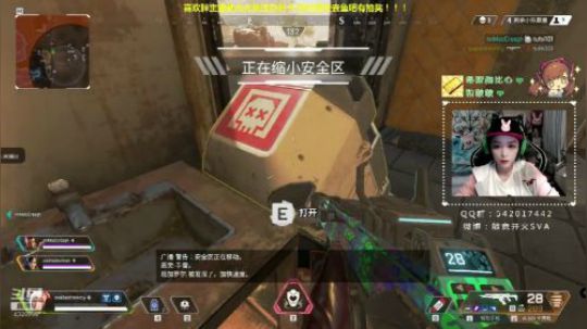 【APEX】我变秃了 也变强了