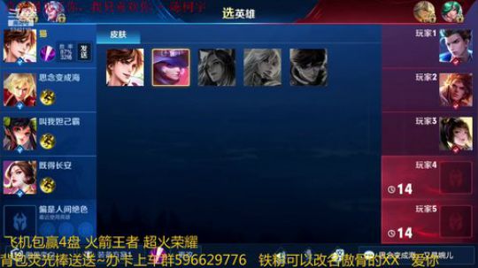 第一李白带粉连胜冲鸭 2019-02-20 12点场