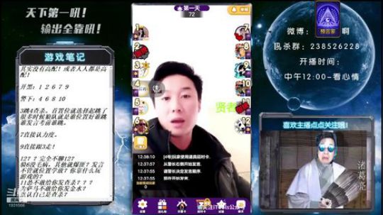 天下何人不喷人？何人不被喷？ 2019-02-21 11点场