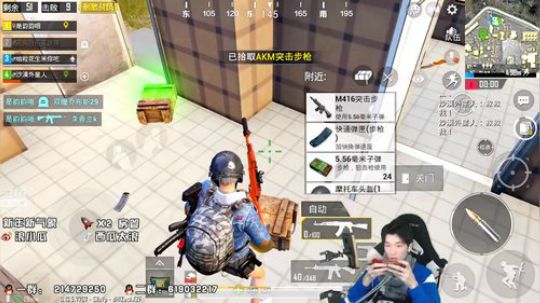 刺激海岛 21杀吃鸡~