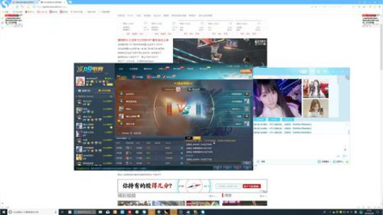 解说DOTA1全明星赛 2019-02-20 20点场