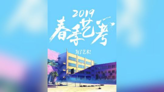 TD艺术学院，配音专业学员