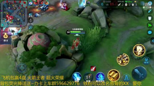 第一李白带粉连胜冲鸭 2019-02-20 22点场
