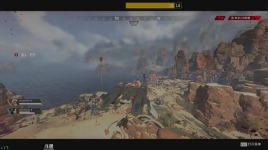 体验apex,新手勿喷 2019-02-20 20点场