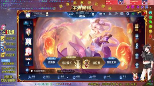国服阿轲Q区带粉 2019-02-21 03点场