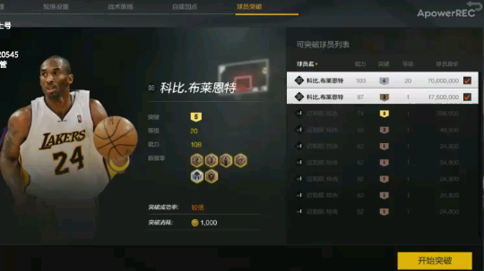 这游戏没啥意思了