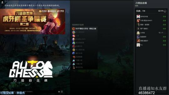 【冲榜挑战】皇后局冲榜一 2019-02-20 19点场
