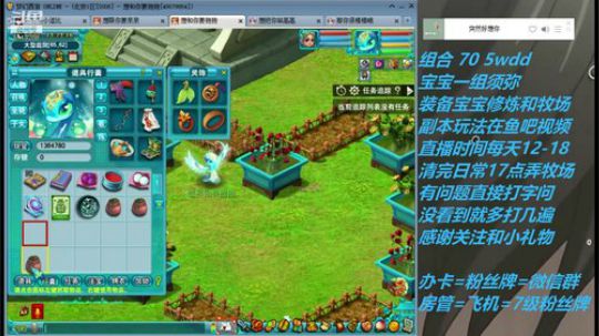 不忘 2008 70wdd~牧场达人 2019-02-21 16点场