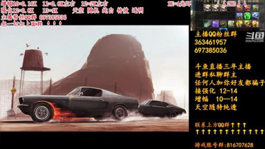 彩粉：12套年套!  强化!  增幅! 2019-02-20 23点场