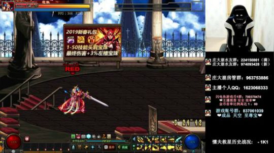 大枪 ： 若相熙 2019-02-20 20点场