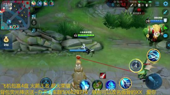 第一李白带粉连胜冲鸭 2019-02-20 20点场