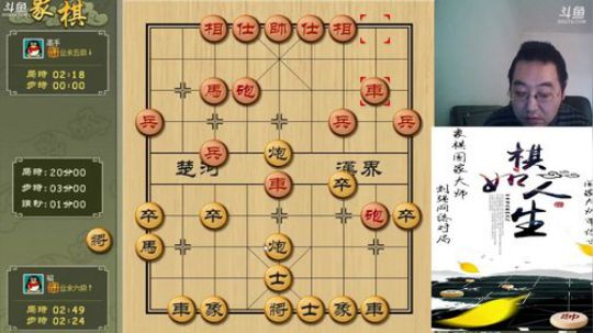 巨人13725发布了一个斗鱼视频2019-02-21