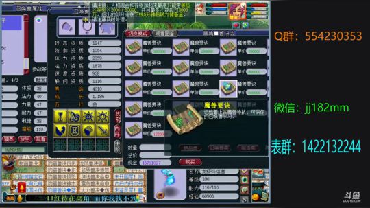 一岁十二夜月圆 华灯雪宵敬丰年 2019-02-20 21点场