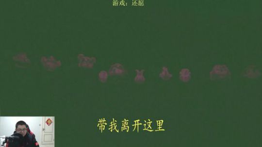 我在斗鱼看火力堂主直播主机游戏