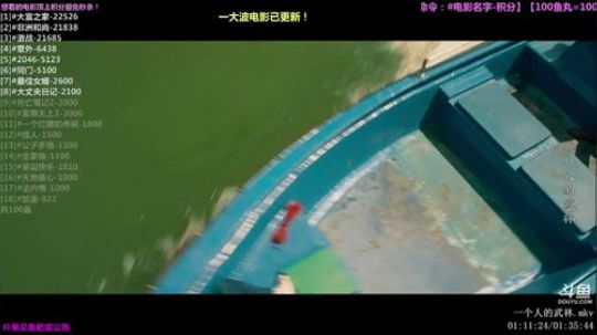 护法惊丶发布了一个斗鱼视频2019-02-21