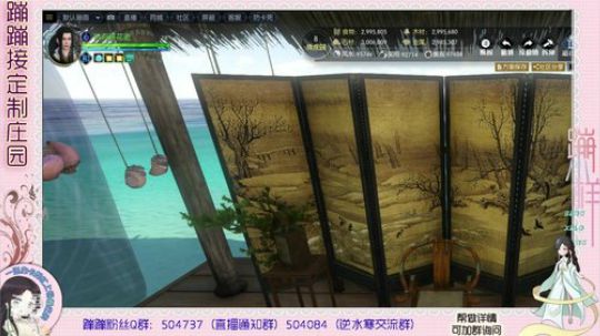 蹦小样：梦想老板的主院^^~ 2019-02-18 18点场