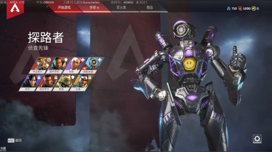 今天来PC段 APEX 2019-02-20 14点场