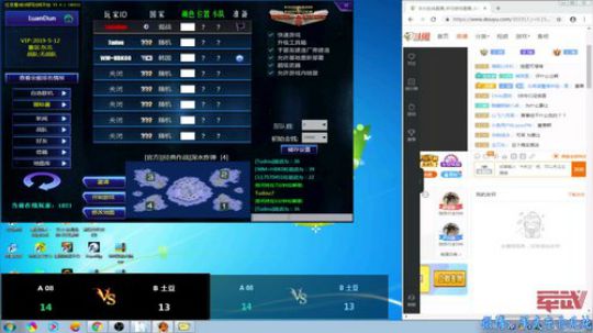 全国红色警戒全能王半决赛 2019-02-20 22点场