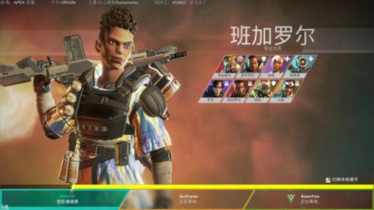 今天来PC段 APEX 2019-02-20 18点场