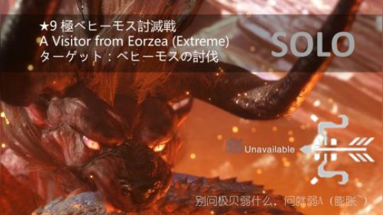 【极贝solo】弓箭初过极贝纪念QwQ